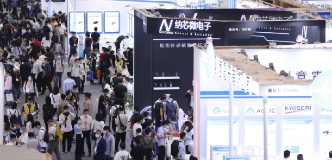 “梧桐山”论剑 | bbin宝盈参加慕尼黑华南电子展回顾