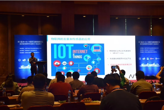 bbin宝盈CEO王升杨受邀出席2018松山湖·中国IC创新高峰论坛