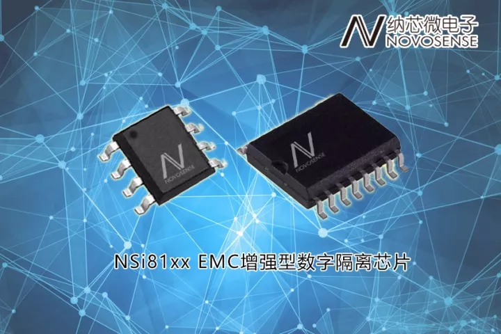 bbin宝盈发布EMC增强型并满足车规标准的数字隔离芯片