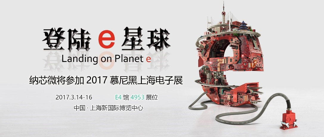 2017,bbin宝盈邀您共同登陆E星球