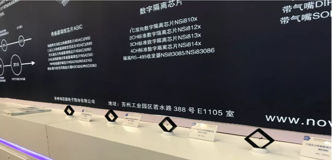 bbin宝盈多款新品亮相慕展，中国芯闪耀“E星球”