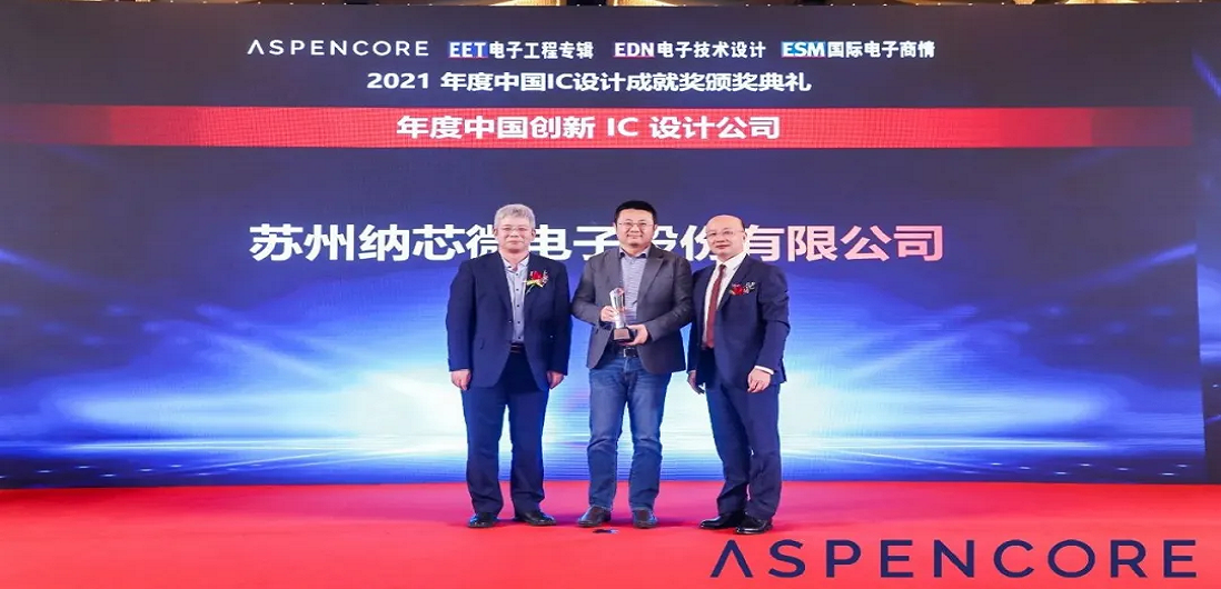 持续自主创新，bbin宝盈荣获“年度中国创新IC设计公司”及“最佳功率器件”奖