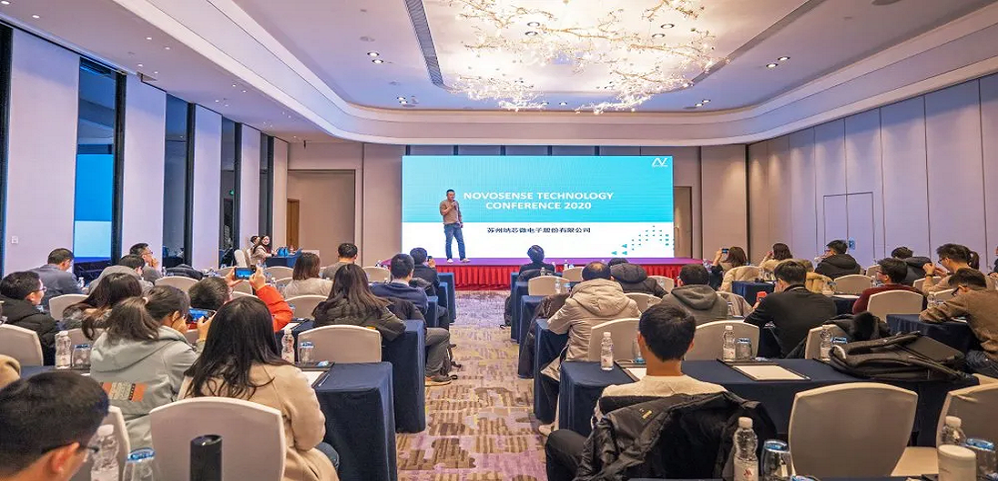 持续创新，不断前行 ▏第四届NTC暨2020年研发项目量产庆功会圆满落幕