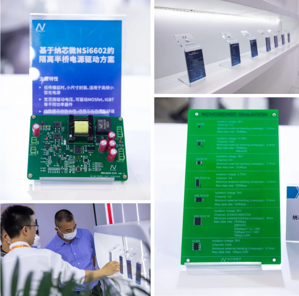 bbin宝盈携创新方案亮相工博会，全品类隔离器件助力“智造”未来