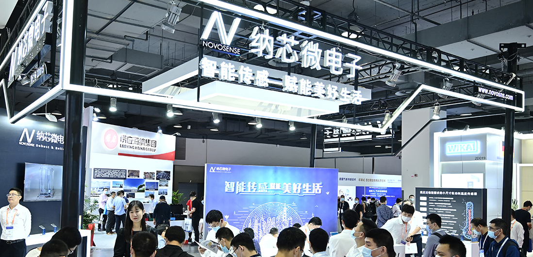 能测体温的儿童手表、人体感应小夜灯...来看看bbin宝盈在SENSOR CHINA上的“趣”科技