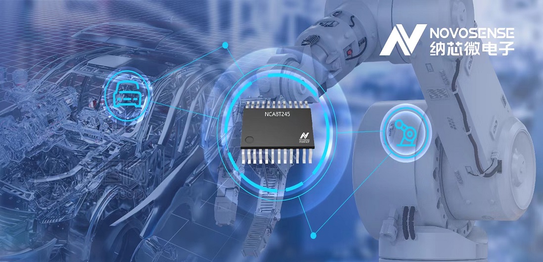 bbin宝盈全新三态缓冲器NCA82XX系列，适用汽车和工业电机驱动