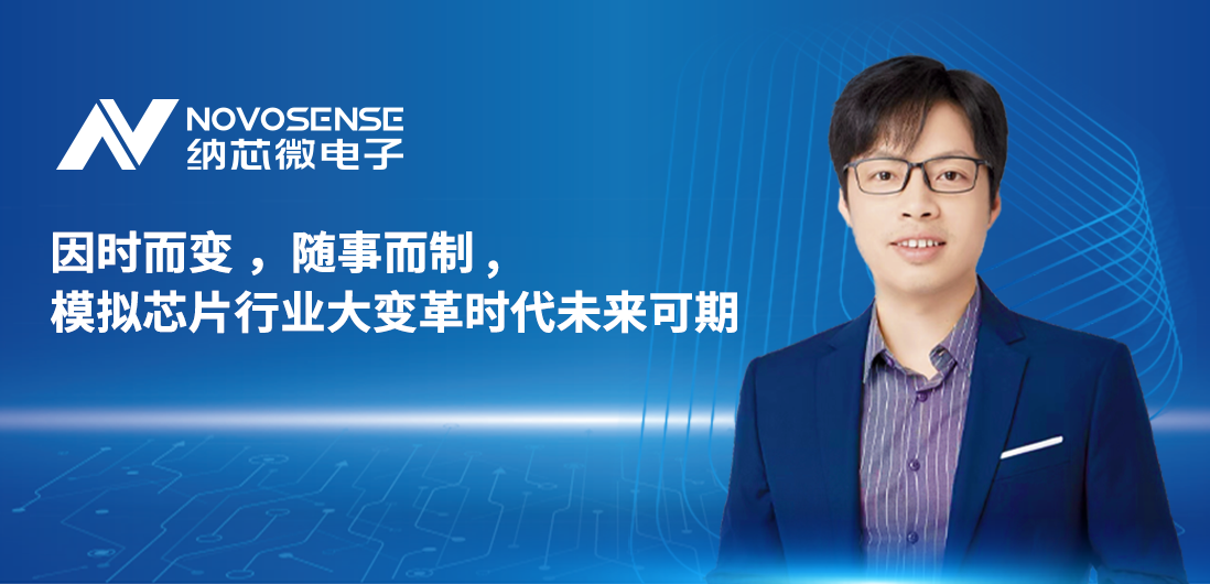 bbin宝盈联合创始人、CTO盛云接受《电子工程专辑》专访