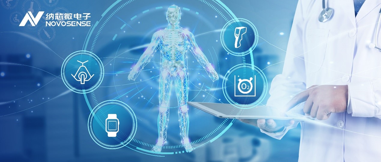 后疫情时代，便携医疗设备进入寻常百姓家