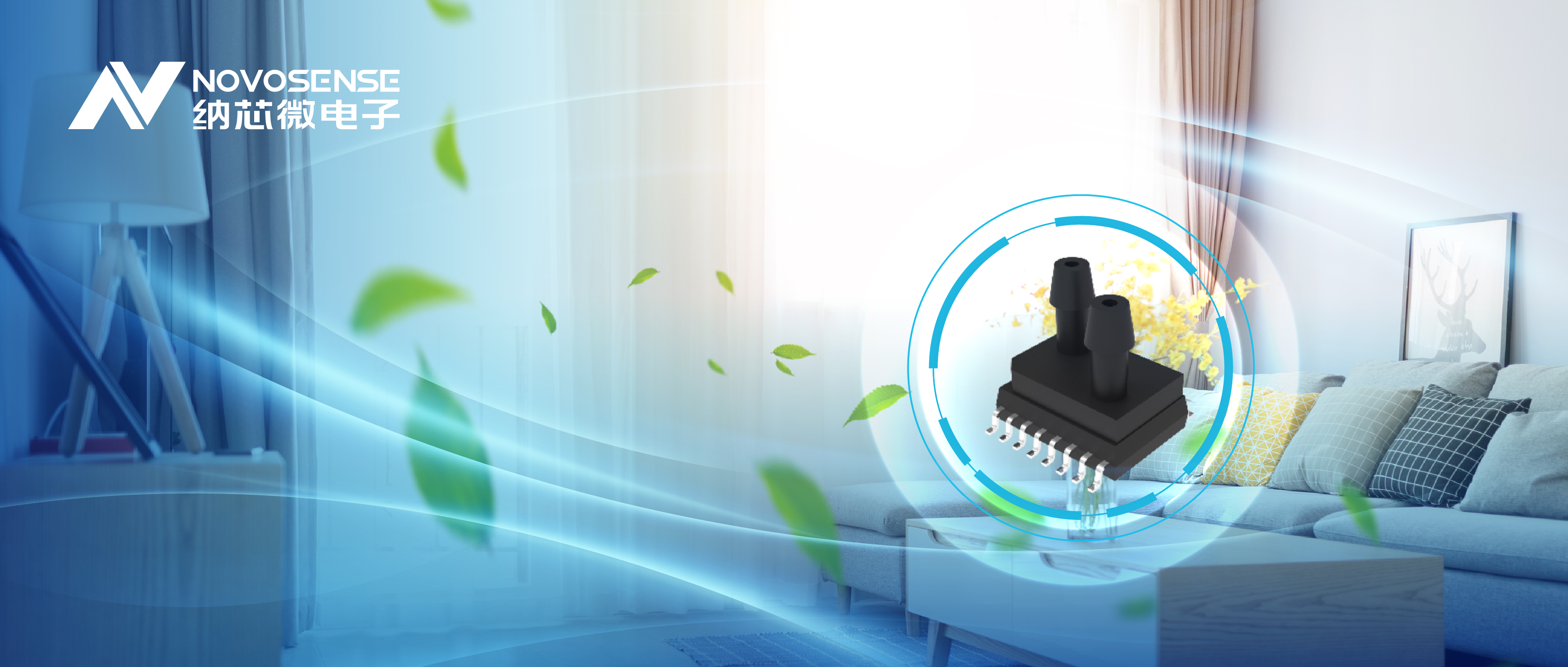 bbin宝盈全新差压压力传感器NSPDSx系列，可应用于新风系统和消防余压监测