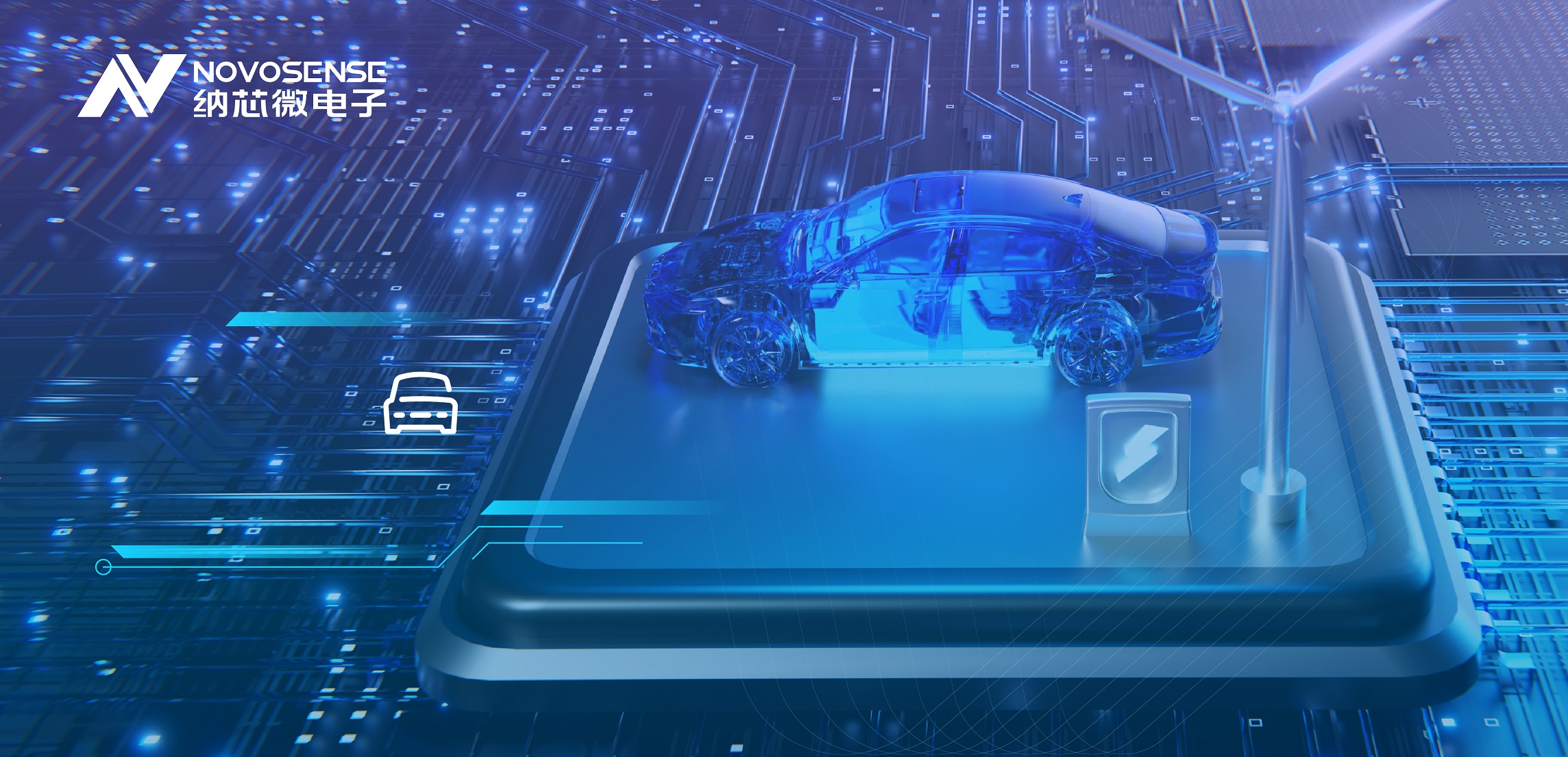 bbin宝盈汽车级CAN接口芯片助力汽车控制智能化