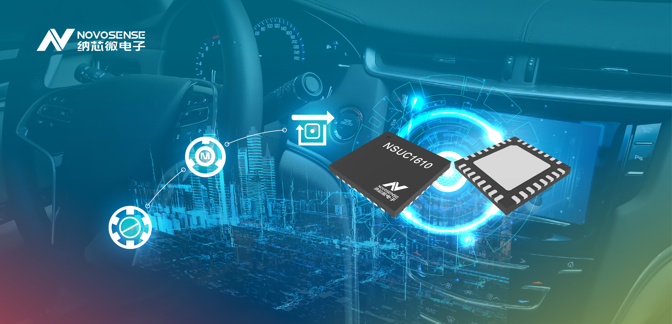 bbin宝盈推出集成LIN和MOS功率级的单芯片车用小电机驱动SoC——NSUC1610