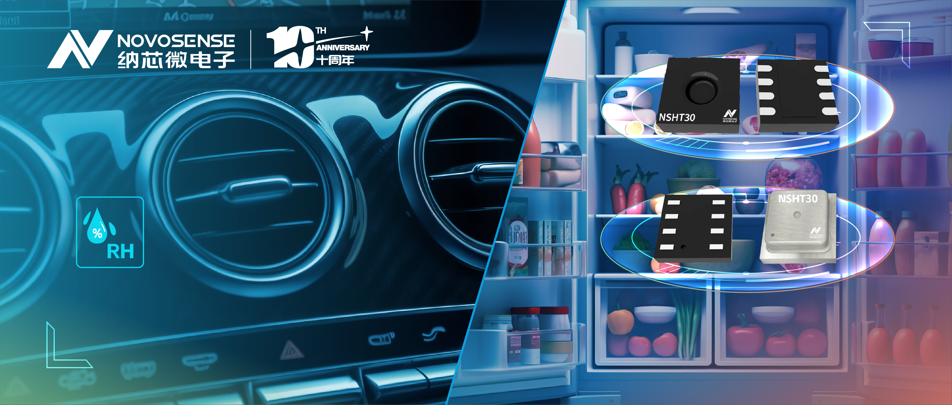 bbin宝盈推出高可靠、高精度和低功耗的温湿度传感器NSHT30
