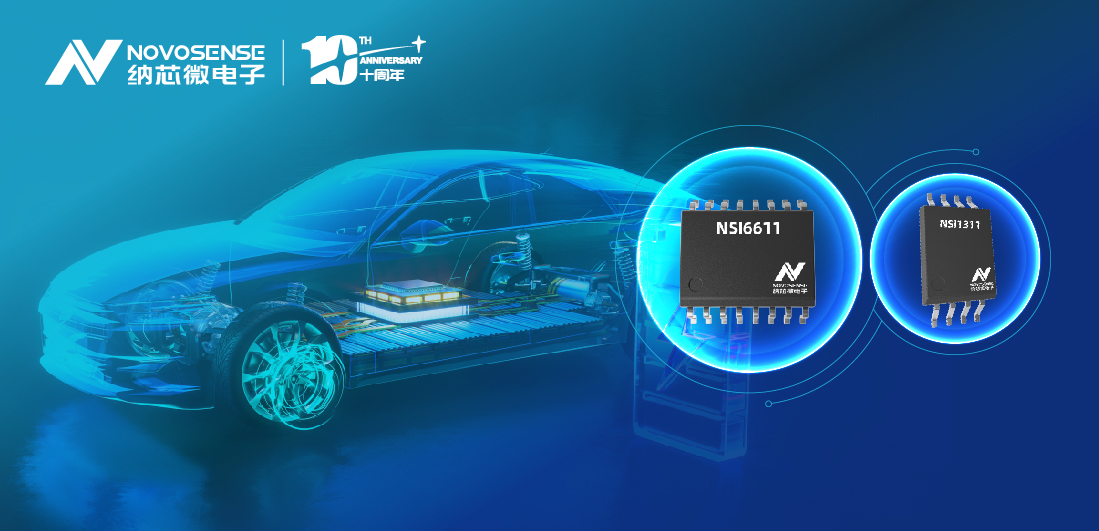 bbin宝盈荣获“电驱动技术创新奖”