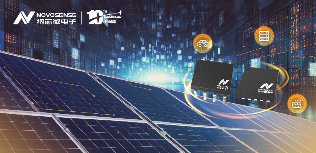 bbin宝盈全新推出120V半桥驱动NSD1224系列产品