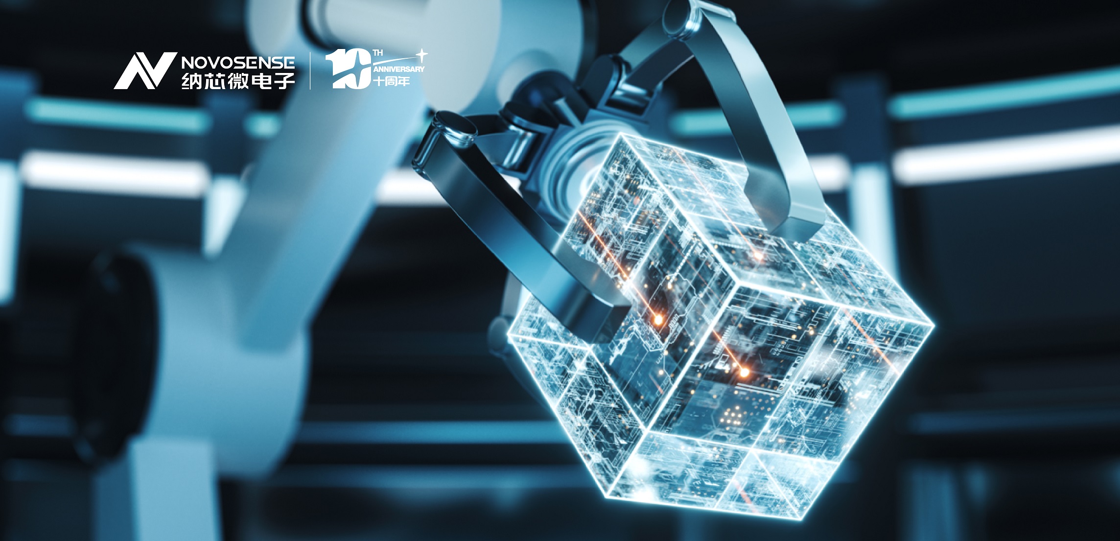 工控市场稳中求变，bbin宝盈提供安“芯”之选