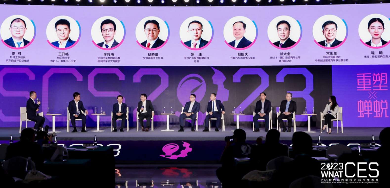 “内卷”时代，中国汽车人如何破茧突围？