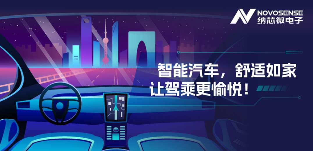 传统分布式ECU已过时？集中式智能化方案成为新宠！