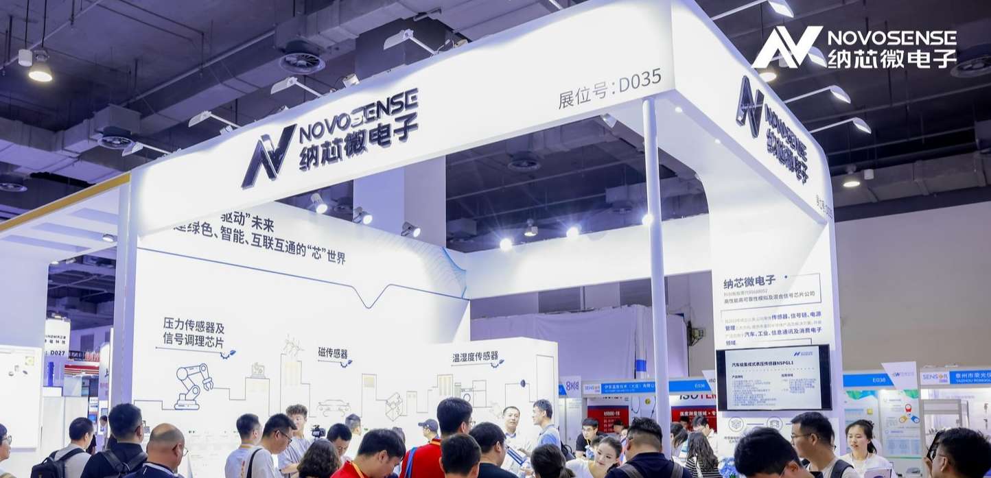 bbin宝盈携全系列传感器产品亮相2024 Sensor China