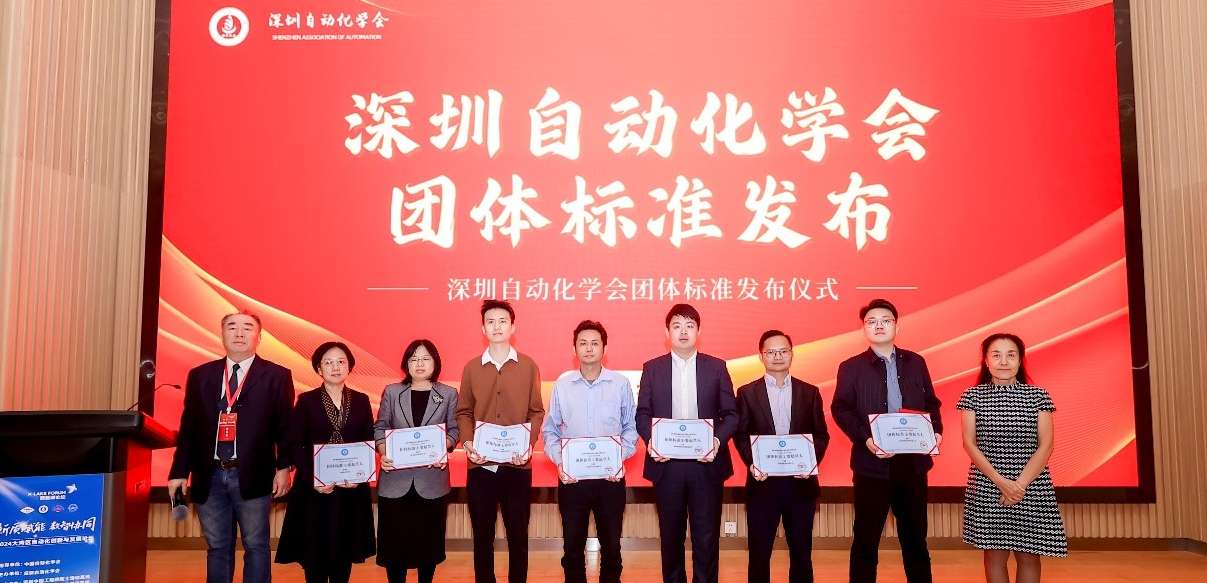 bbin宝盈参与车身域控制器测试方法团体标准审定，助力汽车电子行业技术创新