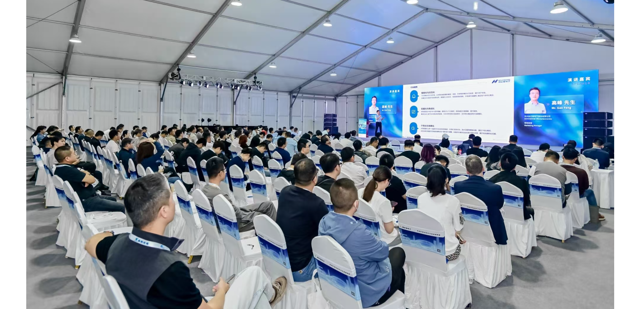 6.68 亿颗！bbin宝盈汽车芯片出货创里程碑，赋能汽车照明新变革