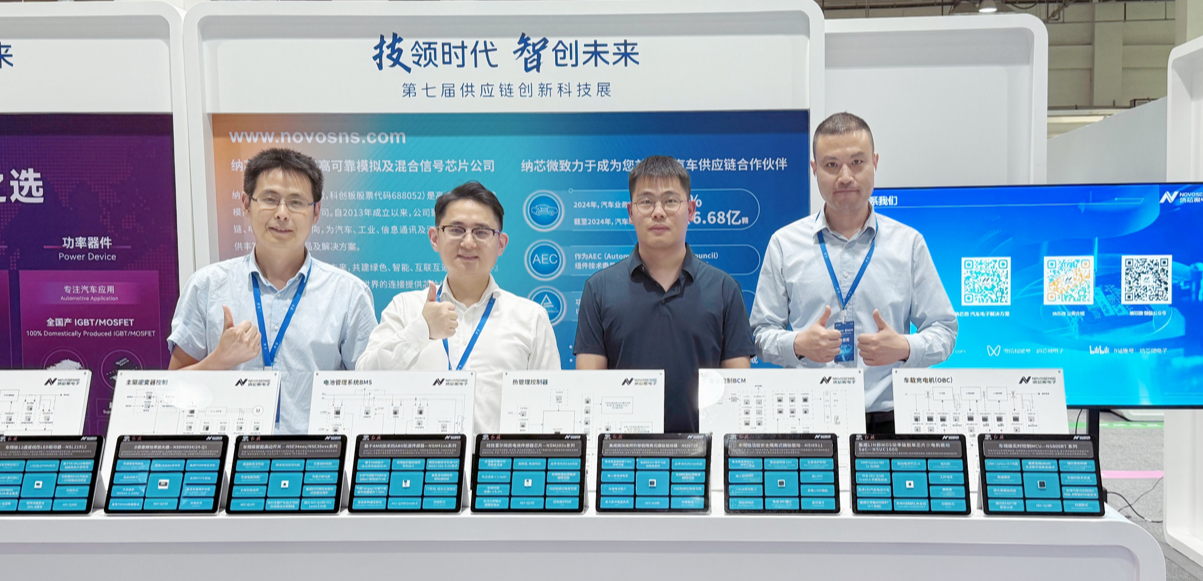 bbin宝盈亮相一汽供应链创新科技展，携全栈芯片方案共筑汽车“芯”生态